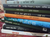 গল্পের বই বিক্রি